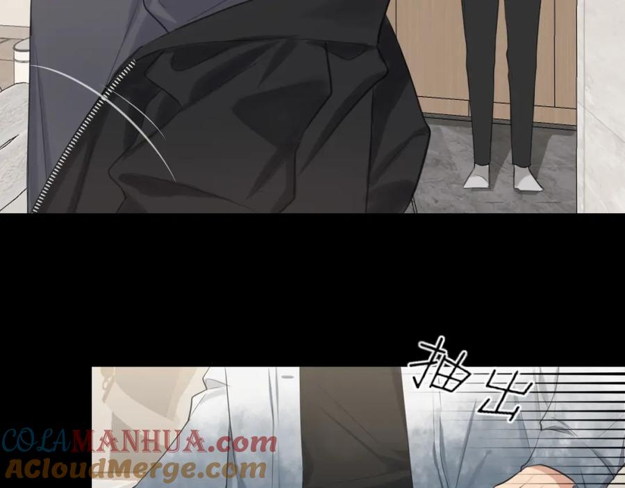 《偏见》第74话 我还没有做好准备 第97页