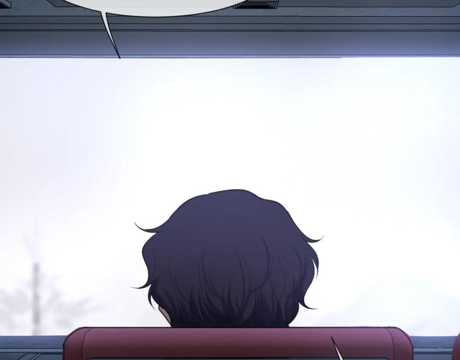 《偏见》第74话 我还没有做好准备 第32页