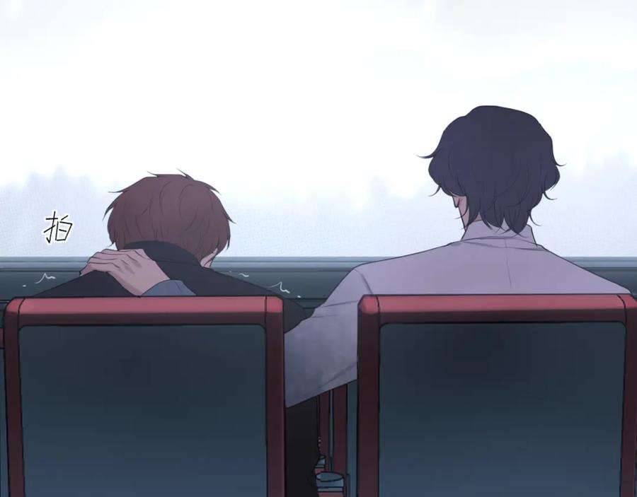 《偏见》第74话 我还没有做好准备 第43页