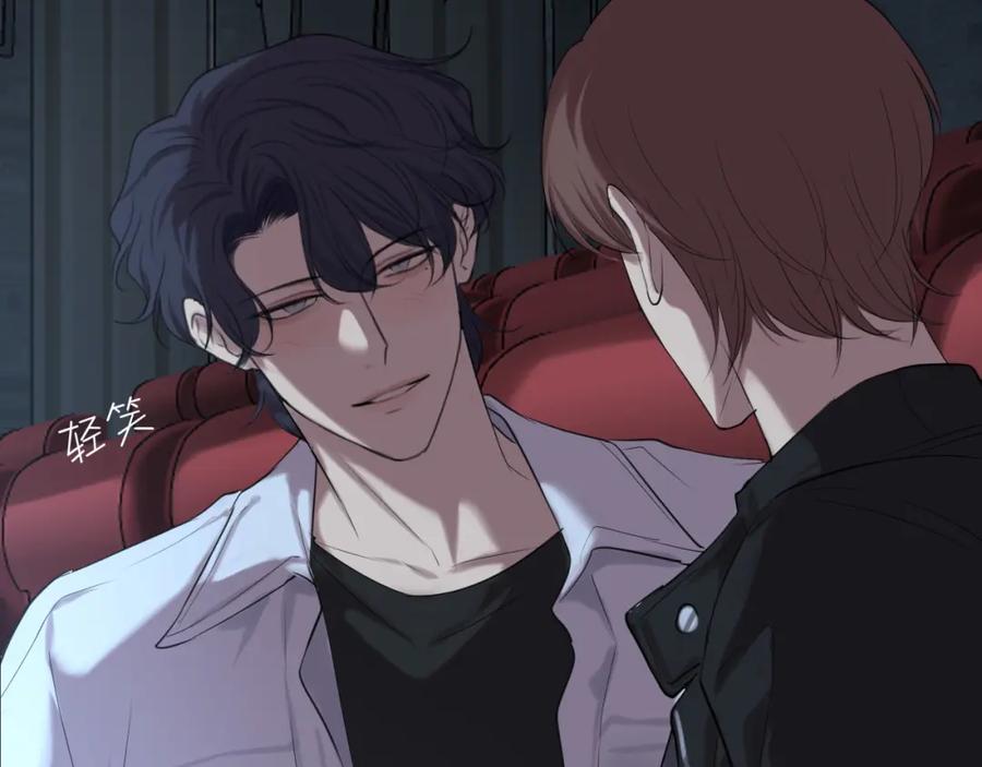 《偏见》第74话 我还没有做好准备 第27页