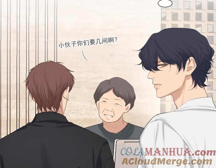 《偏见》第74话 我还没有做好准备 第69页