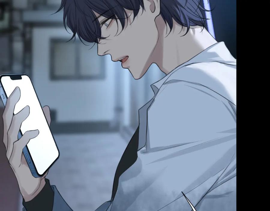 《偏见》第74话 我还没有做好准备 第52页
