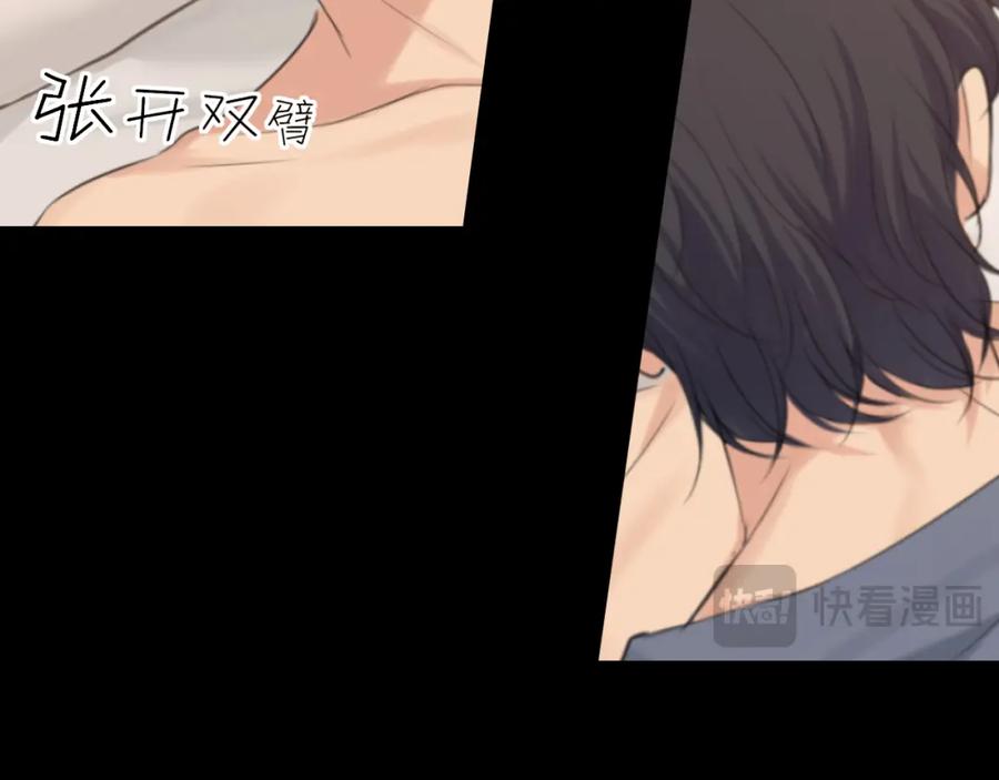 《偏见》第75话 你别动，让我来！ 第46页