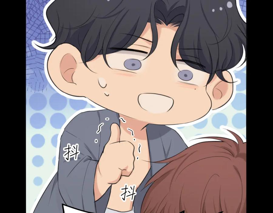 《偏见》第75话 你别动，让我来！ 第36页