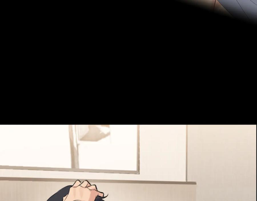 《偏见》第75话 你别动，让我来！ 第52页