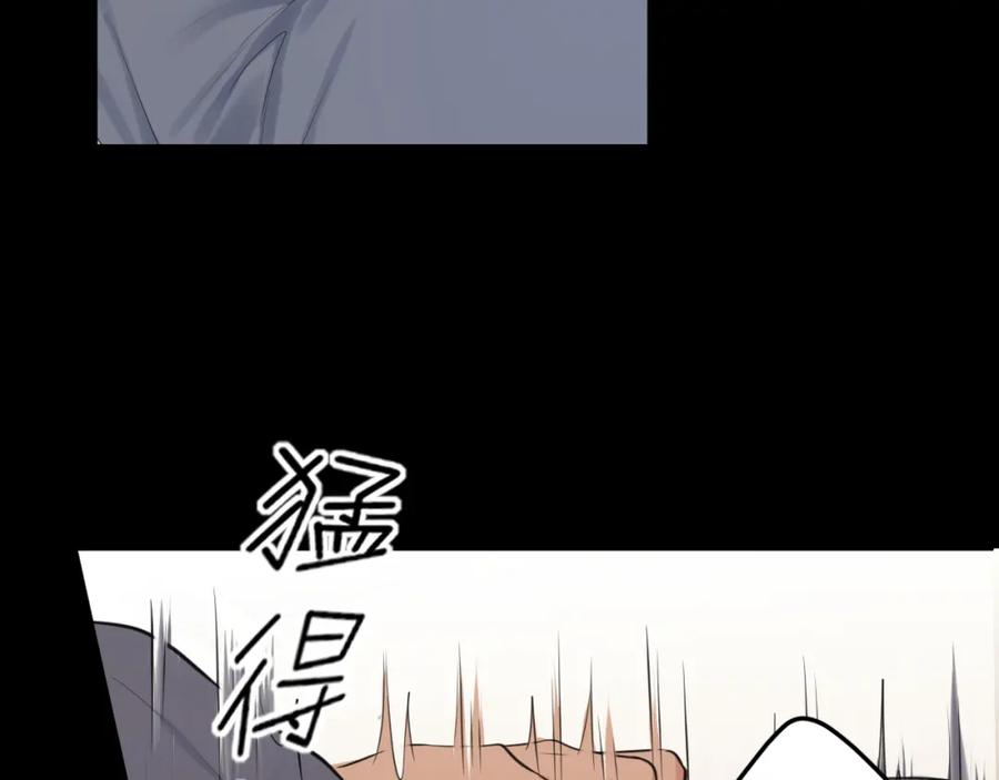 《偏见》第75话 你别动，让我来！ 第55页