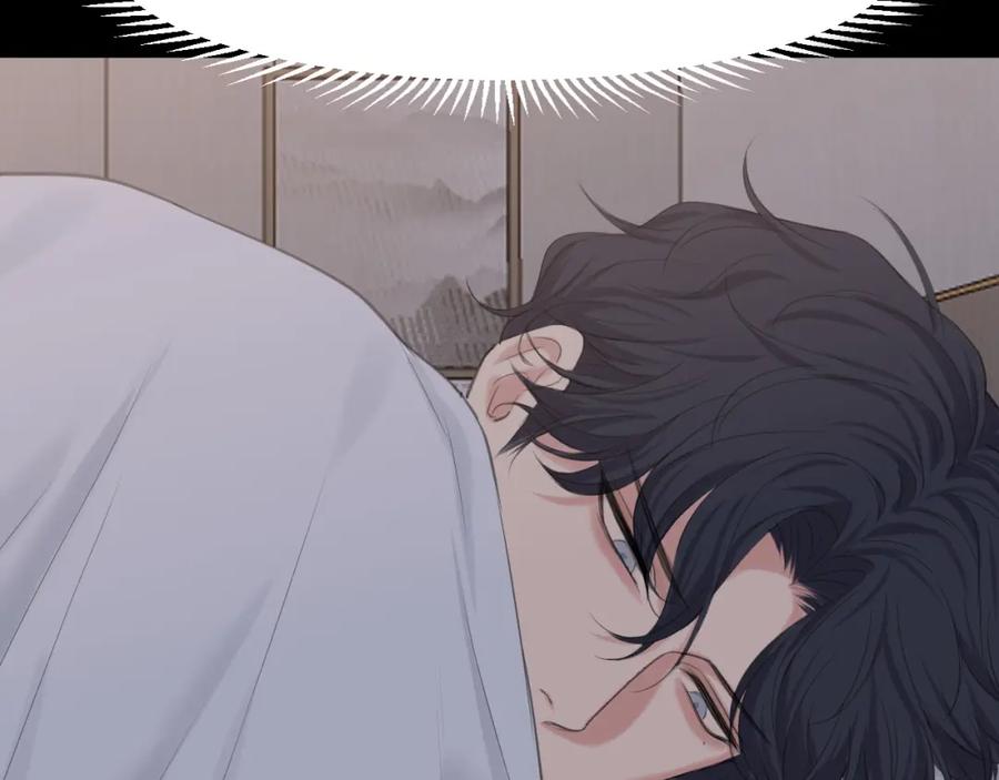《偏见》第75话 你别动，让我来！ 第88页