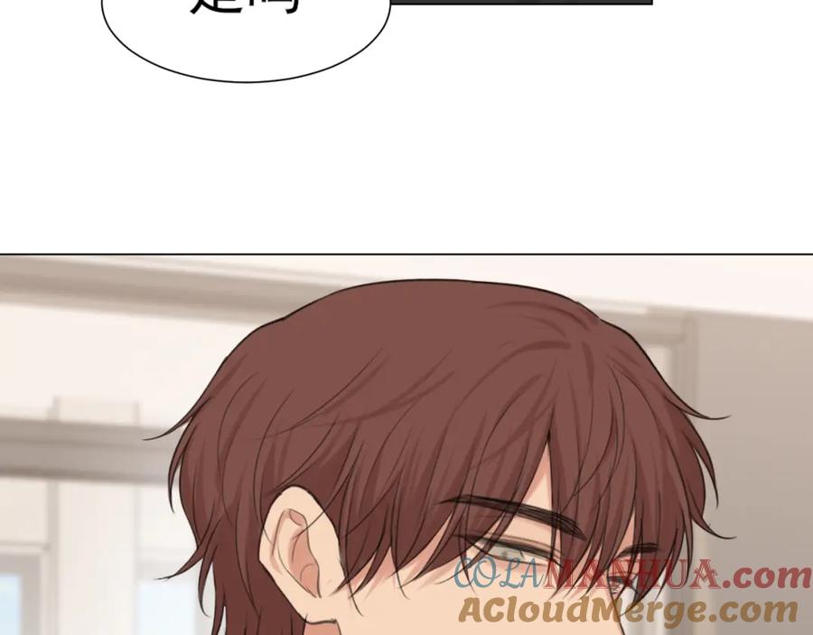 《偏见》第75话 你别动，让我来！ 第121页