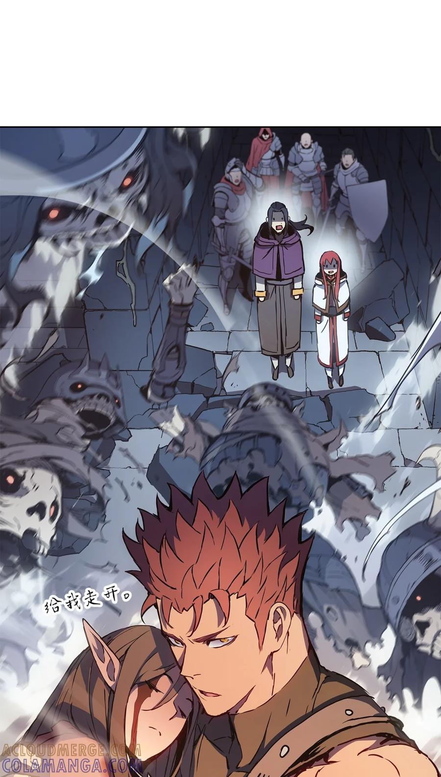 《拳王转世》08 古代遗址（3） 第117页