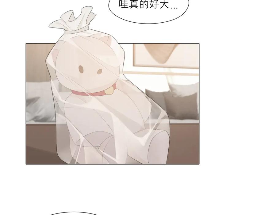 《偏见》第六话 断舍离 第38页