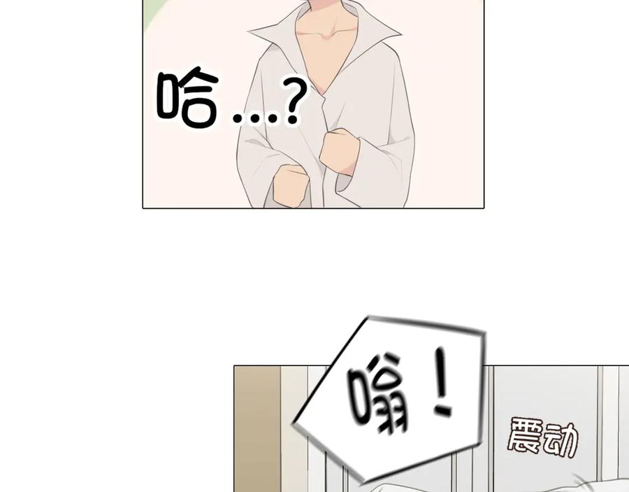 《偏见》第六话 断舍离 第78页