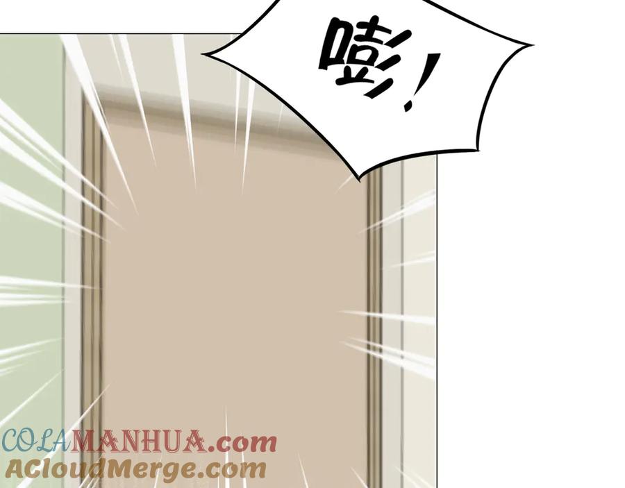 《偏见》第六话 断舍离 第76页