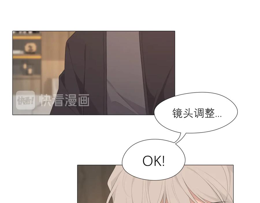 《偏见》第六话 断舍离 第5页