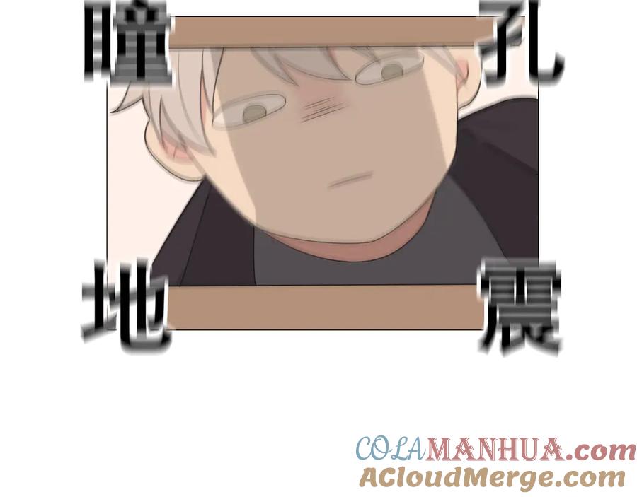《偏见》第六话 断舍离 第34页