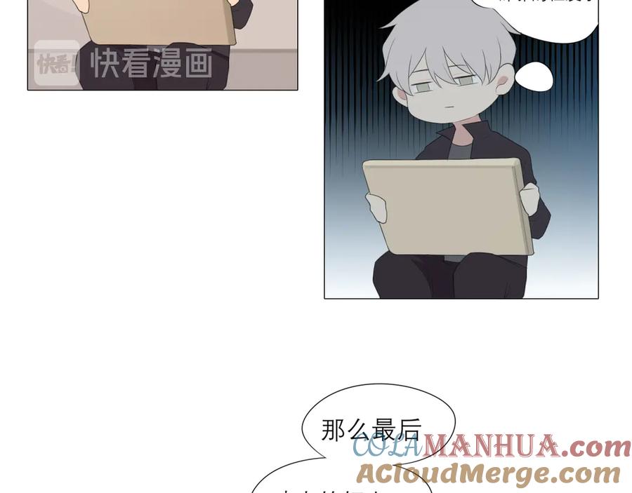 《偏见》第六话 断舍离 第37页