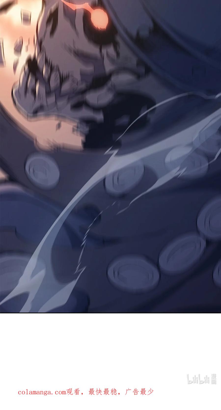 《拳王转世》08 古代遗址（3） 第119页