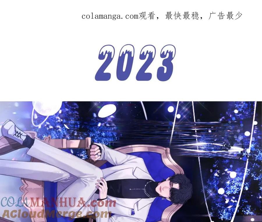 《偏见》年末福利 第1页