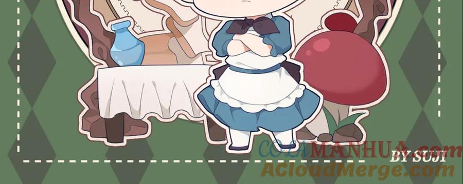 《偏见》年末福利 第26页