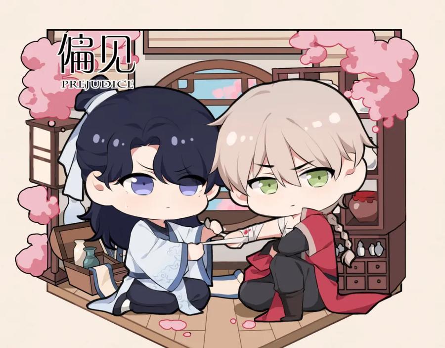 《偏见》年末福利 第19页