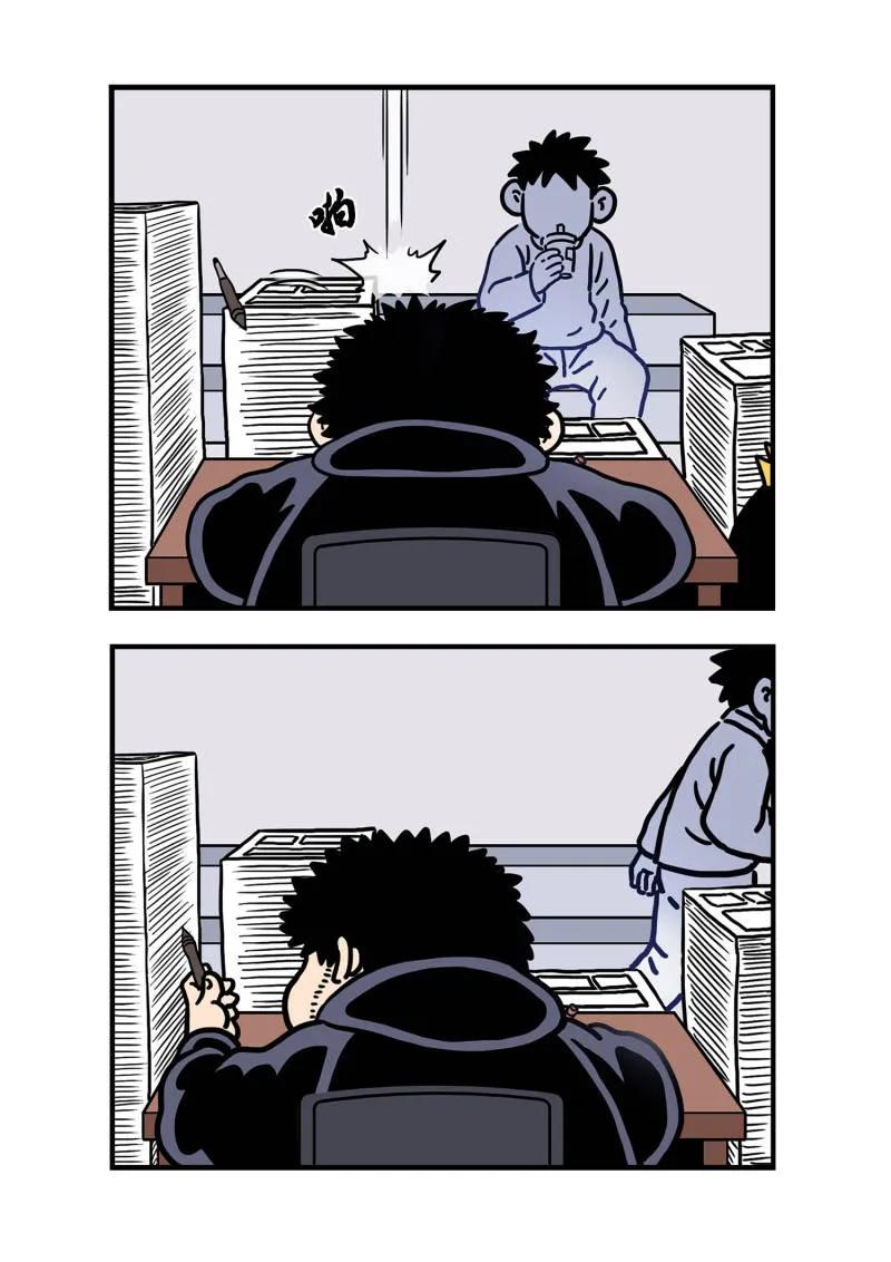 我是大神仙 第805话 ·破 第20页