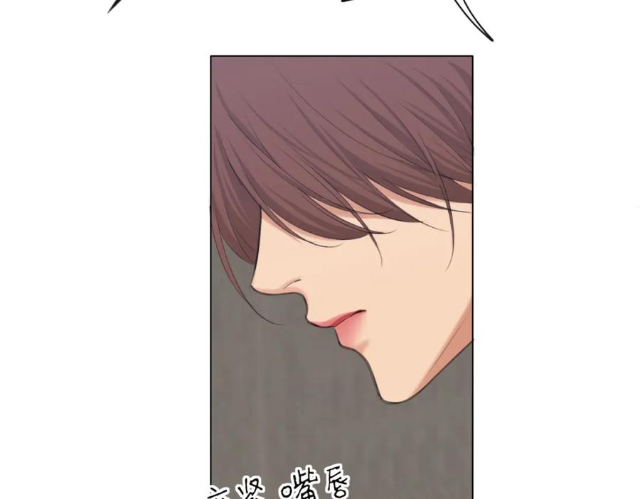 《偏见》第76话 入险 第23页