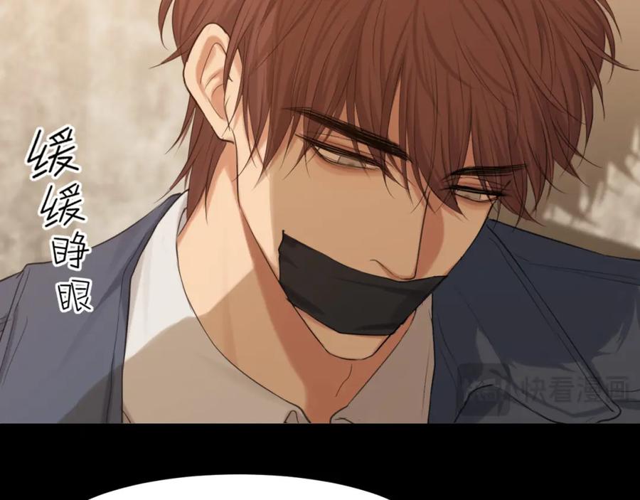 《偏见》第76话 入险 第58页