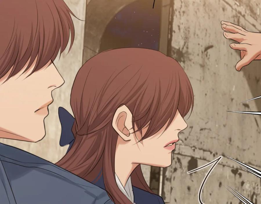 《偏见》第76话 入险 第138页