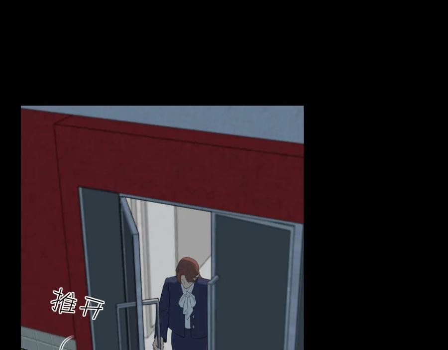 《偏见》第76话 入险 第45页