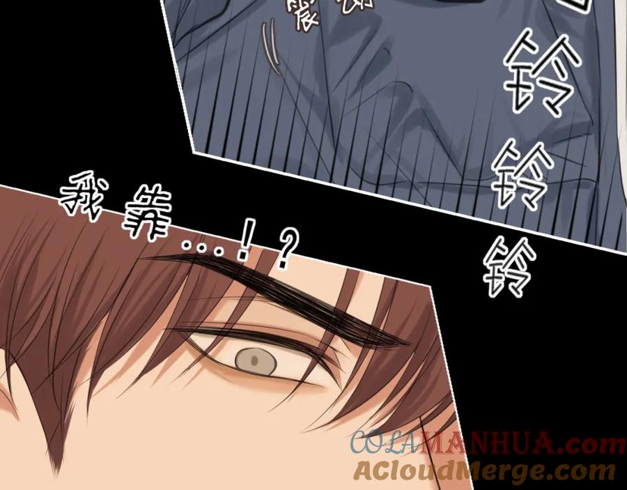 《偏见》第76话 入险 第80页