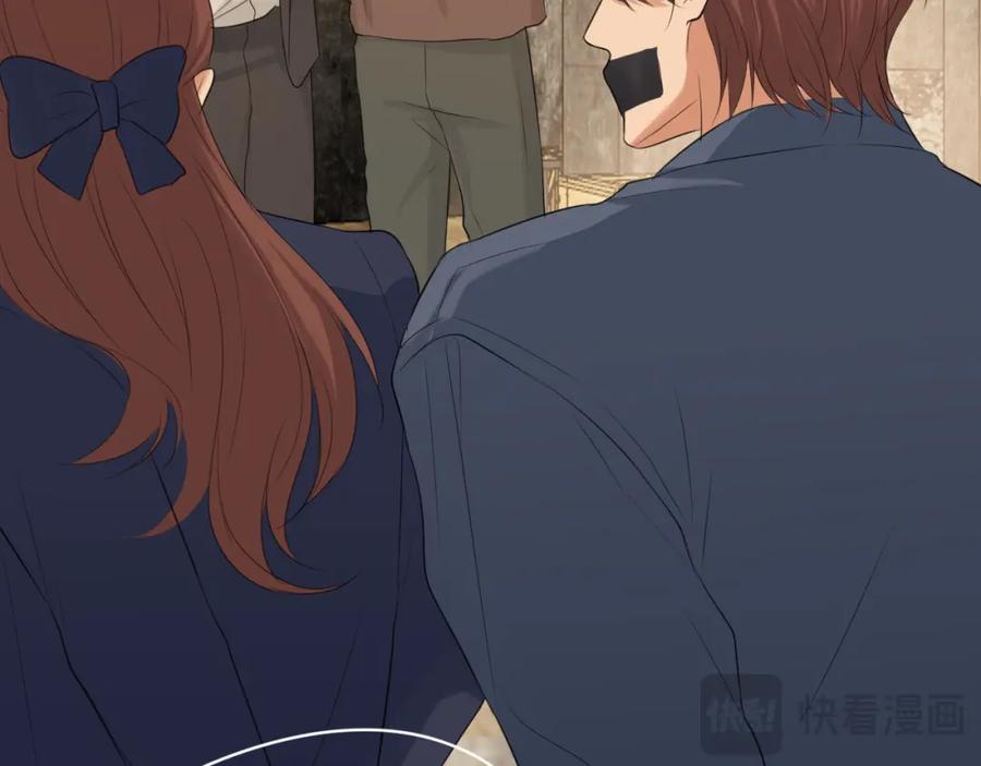 《偏见》第76话 入险 第75页