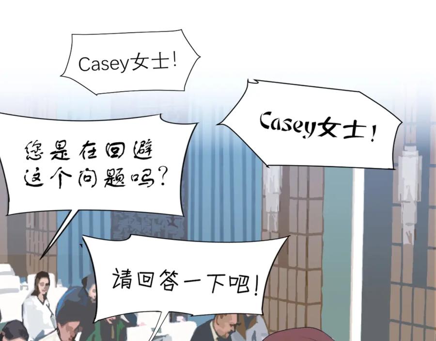 《偏见》第76话 入险 第27页