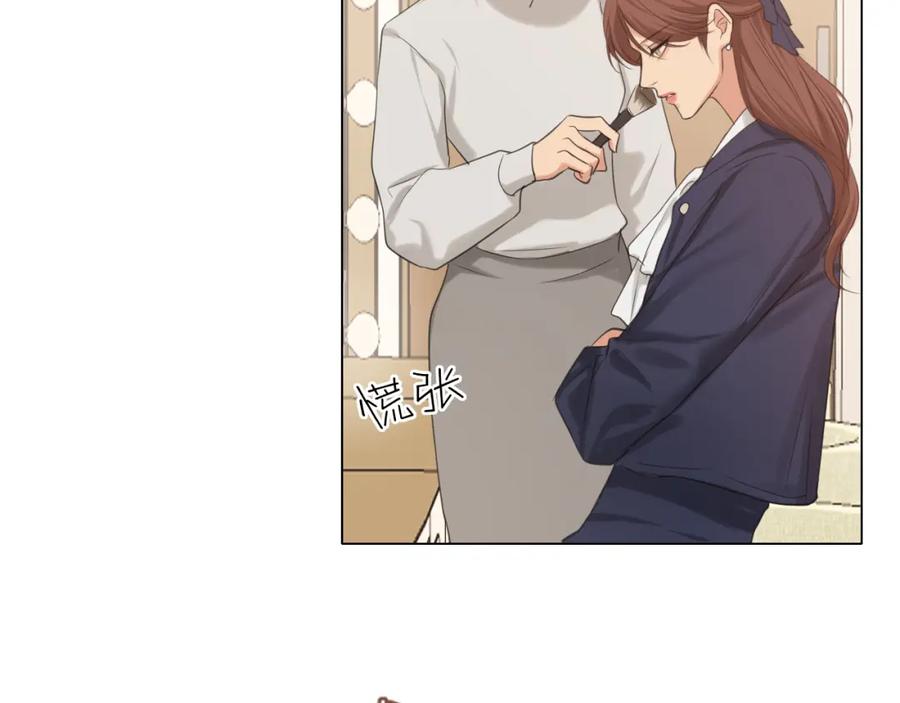 《偏见》第76话 入险 第5页