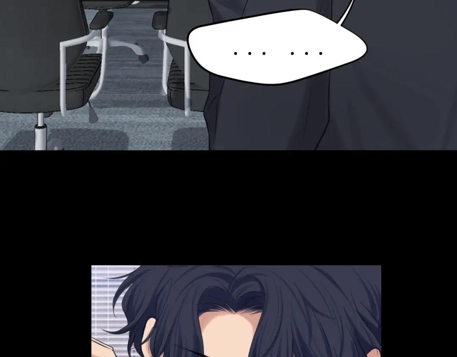 《偏见》第76话 入险 第107页