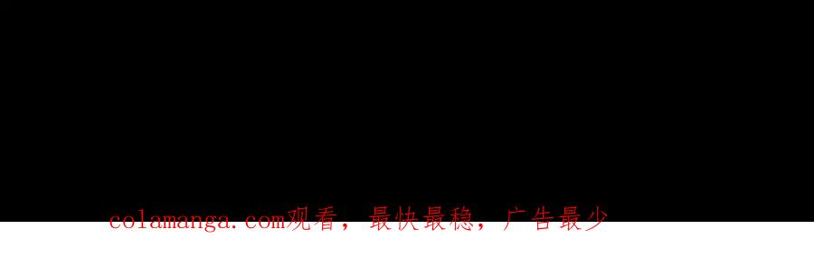 《偏见》第76话 入险 第143页
