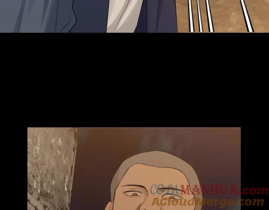 《偏见》第76话 入险 第140页