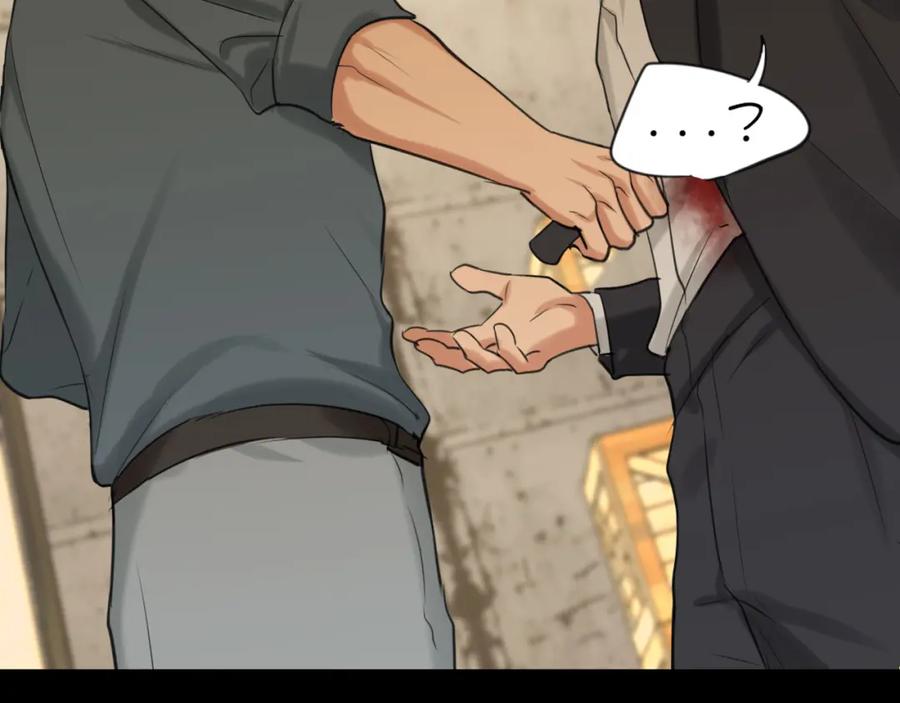 《偏见》第77话 救星 第88页