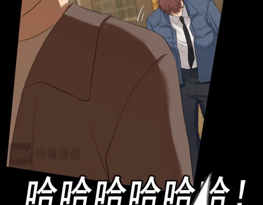 《偏见》第77话 救星 第108页
