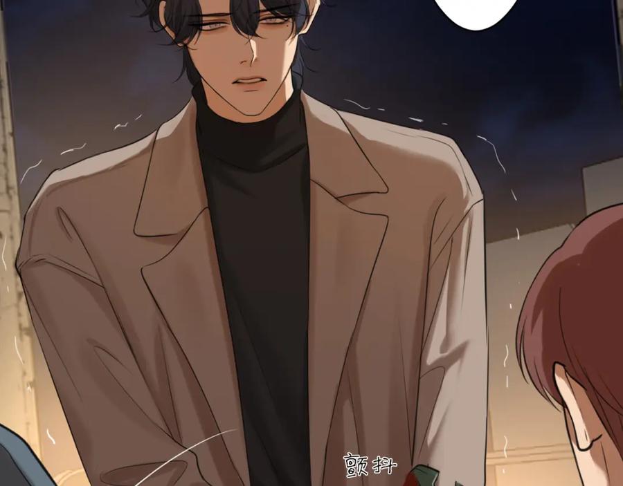 《偏见》第77话 救星 第139页