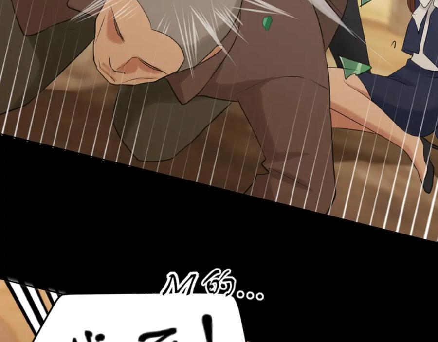 《偏见》第77话 救星 第111页