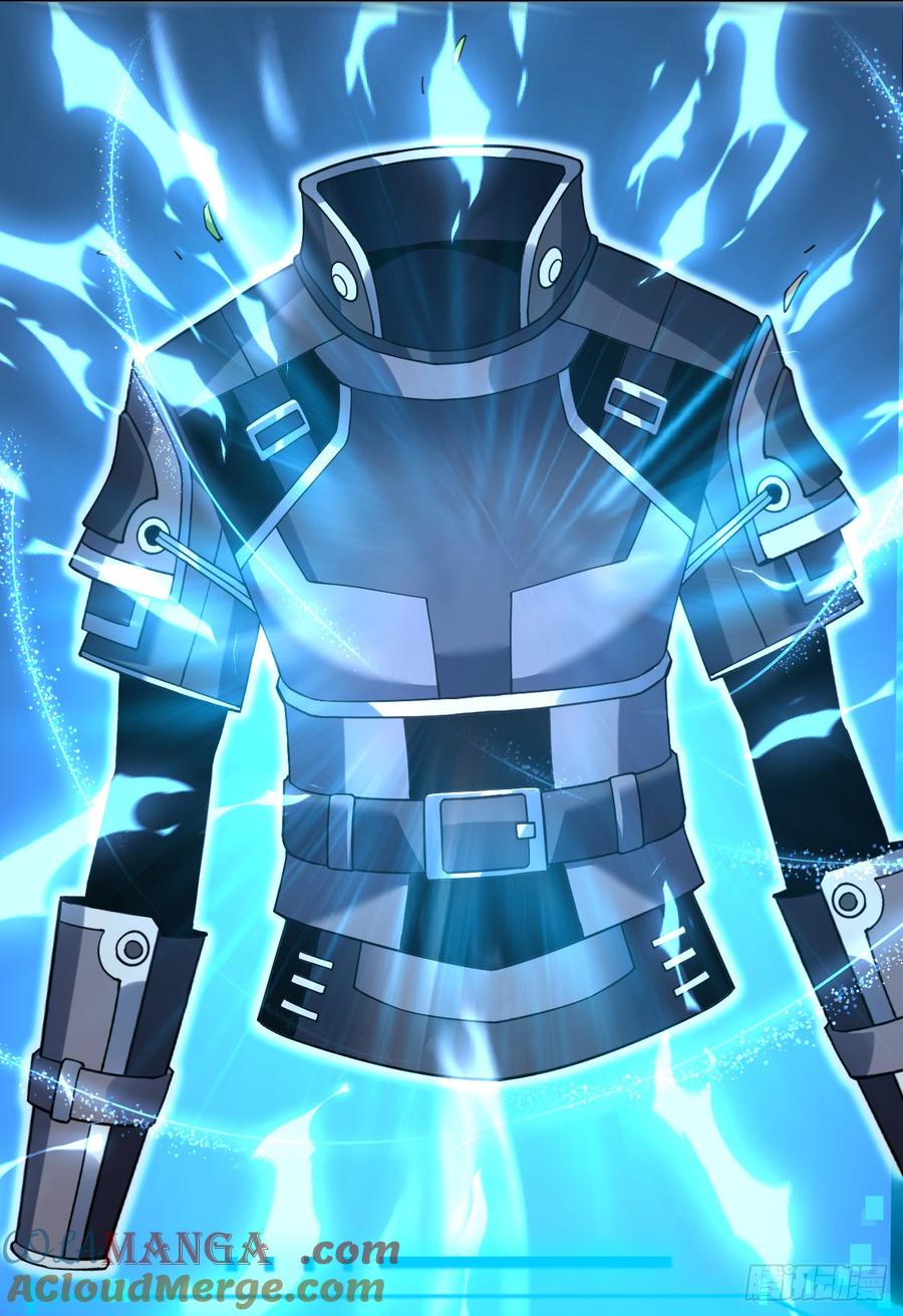 《命轮之主！当异变降临人间》第78集 专属唯一武器？！ 第22页