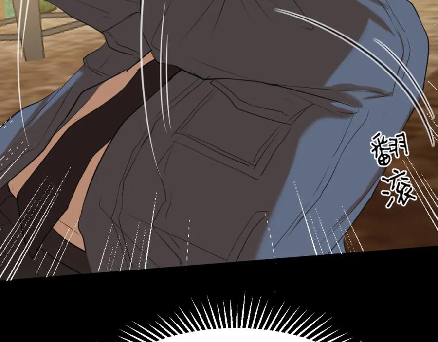 《偏见》第77话 救星 第120页