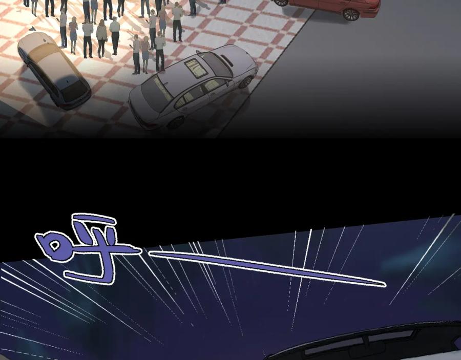 《偏见》第77话 救星 第30页