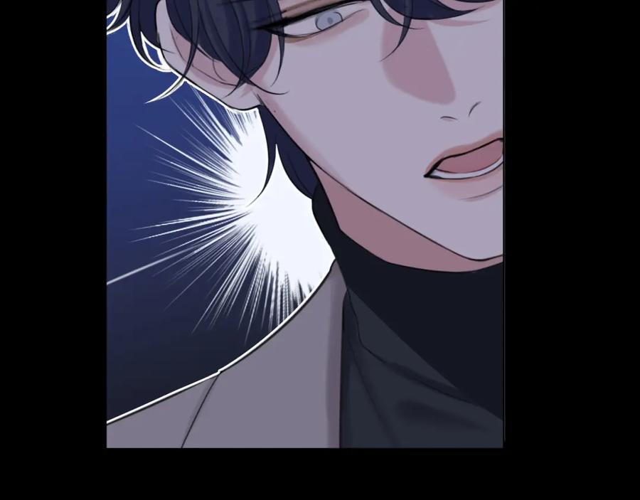《偏见》第77话 救星 第74页