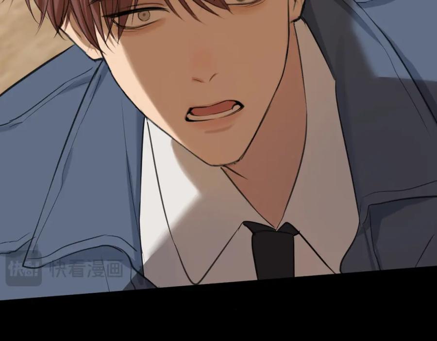 《偏见》第77话 救星 第63页