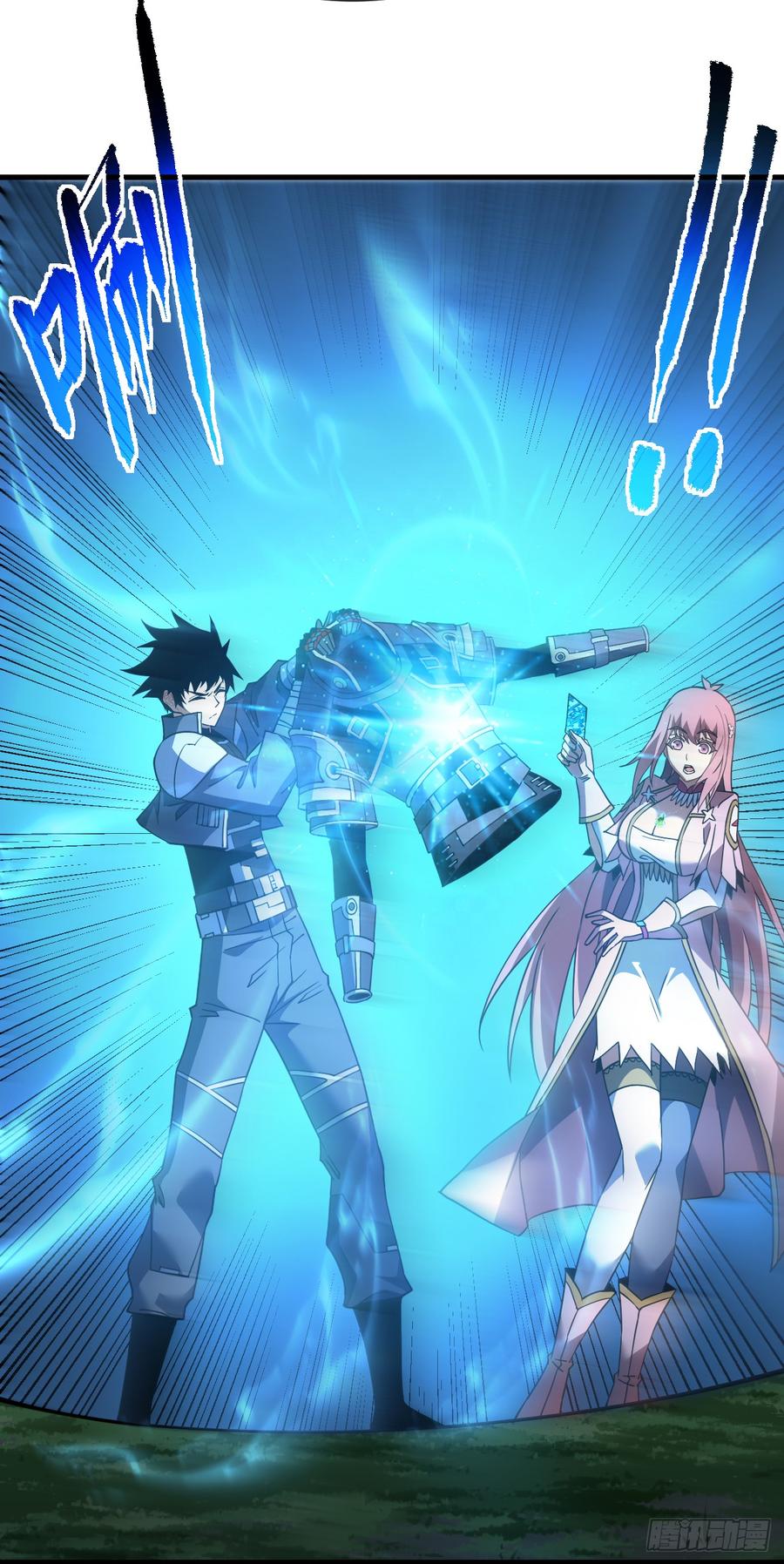 《命轮之主！当异变降临人间》第78集 专属唯一武器？！ 第21页