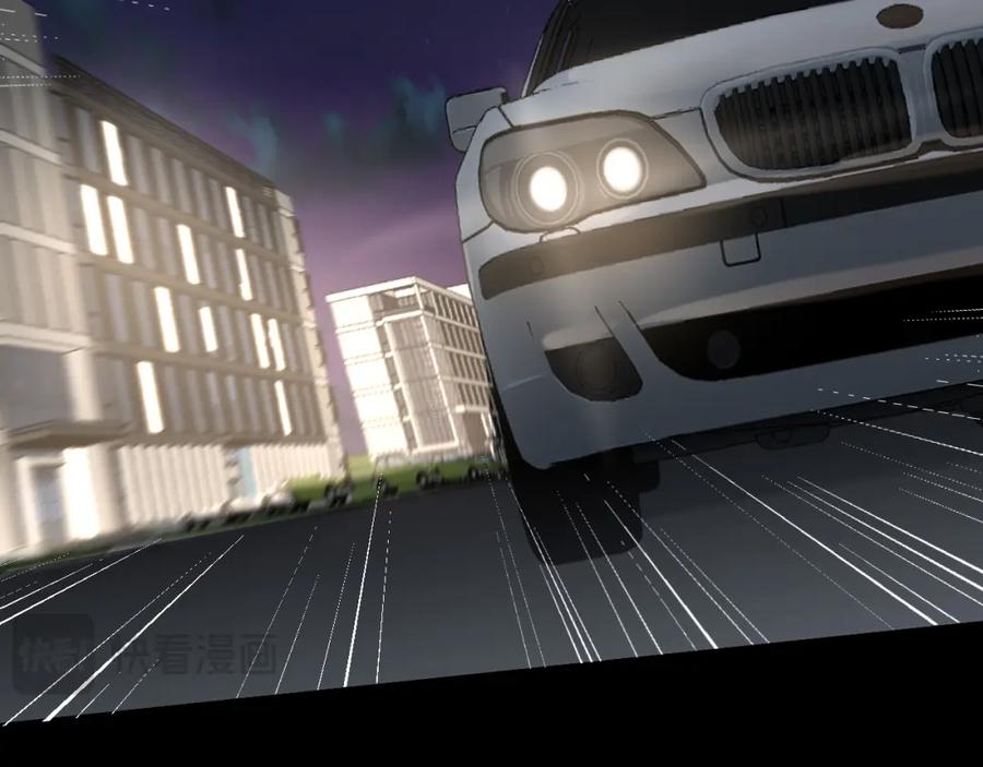 《偏见》第77话 救星 第31页