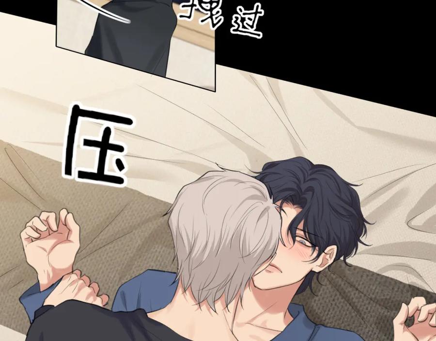 《偏见》第78话 更好的归宿 第128页