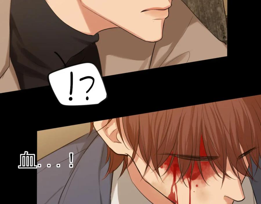 《偏见》第78话 更好的归宿 第12页