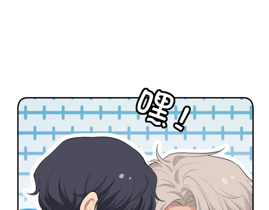 《偏见》第78话 更好的归宿 第122页