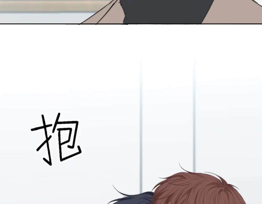 《偏见》第78话 更好的归宿 第84页